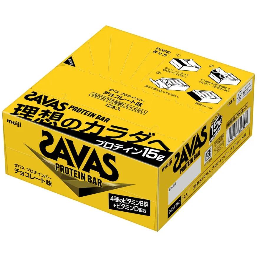 ザバス プロテインバー チョコ 味  24個 プロテイン