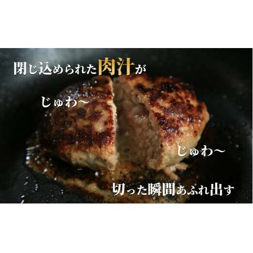佐賀の肉汁ハンバーグ 無添加 150g×8個(1.2kg) 佐賀産豚肉×佐賀牛 ハンバーグ 無添加 ハンバーグ 国産 ハンバーグ 手ごね ハンバーグ 無添加 冷凍 ハンバーグ 無添加 ハンバーグ ハン