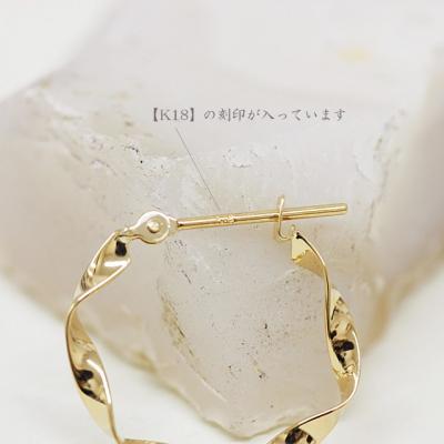 ふるさと納税 甲府市 K18 ねじり地金フープピアス 05419【s】 |  | 01