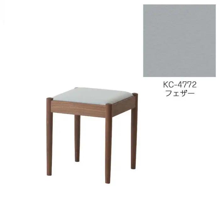 旭川家具　コサイン　フォルクスツール ウォルナット　KCフェザー_03598