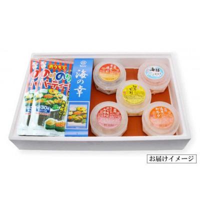 ふるさと納税 島原市 おうちで簡単♪ のりのりお寿司パーティセット(軍艦巻き) [海苔・いくら醤油漬・磯貝・海老・貝柱] |  | 03