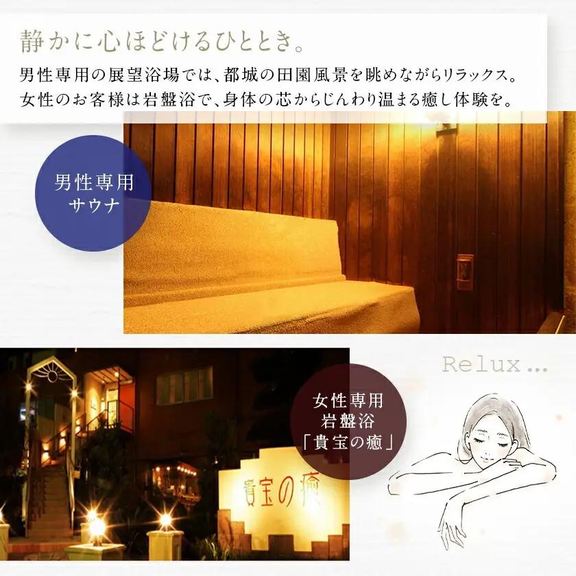 【都城サンプラザホテル】トリプルルーム ステイプラン≪1泊2食付 宿泊券3名様分≫〔AV-H801〕