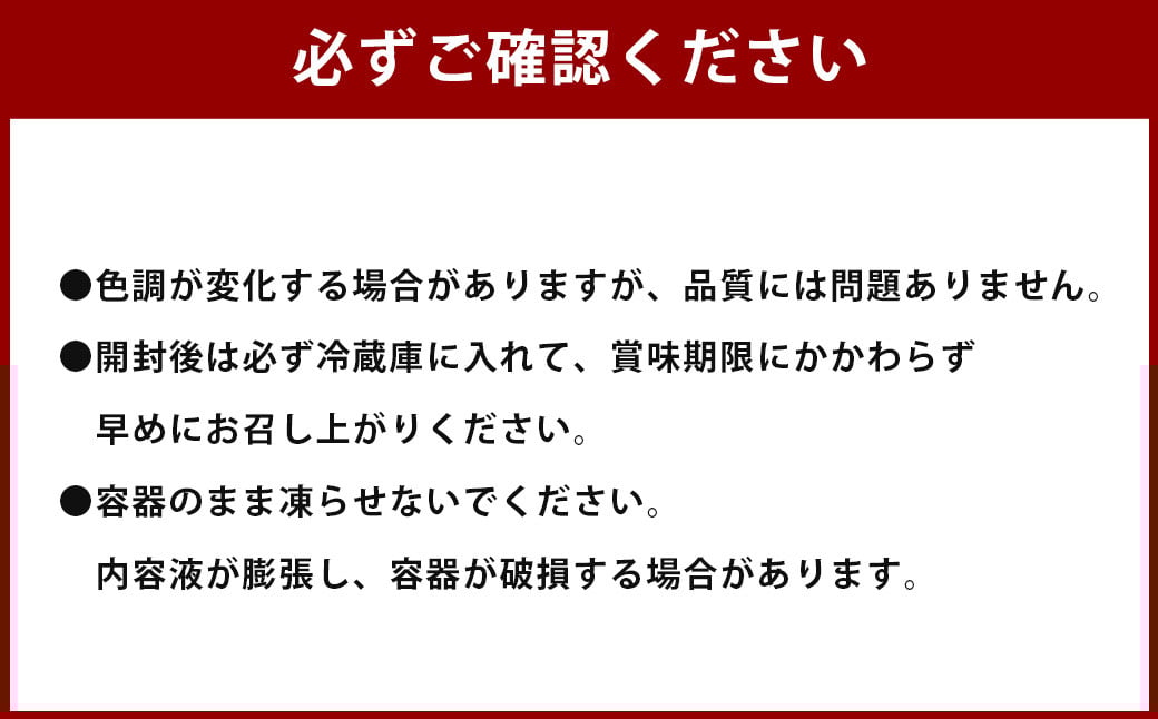 熊本のお茶