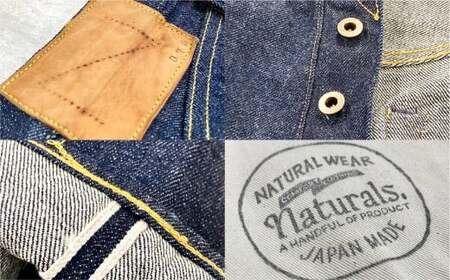 児島オーダーハンドクラフトデニム 30インチ デニム ジーンズ ズボン パンツ ボトム ファッション 服 洋服 ジーパン 岡山県 倉敷市