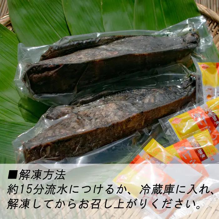 カツオ ブリ 2種 藁焼きたたき 3-4人前 食べ比べ ぽん酢付 冷凍 真空 高知県 大月町