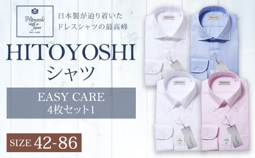 EASY CARE 42-86 4枚セット1 HITOYOSHIシャツ