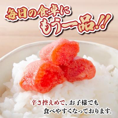 ふるさと納税 上峰町 訳あり明太子2.5kg(上峰町) |  | 02