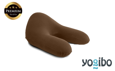 Yogibo Ghost Premium（ヨギボー ゴースト プレミアム）チョコレートブラウン【ビーズクッション ビーズ 座椅子 椅子 クッション ビーズソファー ビーズソファ 新生活 プレゼント インテリア 家具 ベッド ゲーム】