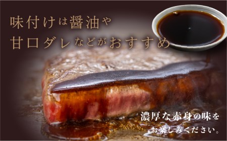 牛肉 飛騨牛 ステーキ 赤身 3枚 飛騨の牧場で育った『山勇牛』30日以上熟成 肉 牛肉 和牛 御中元 お中元 ［Q111］ 牛肉 赤身 ステーキ 牛肉 赤身 ステーキ 牛肉 赤身 ステーキ 牛肉 赤