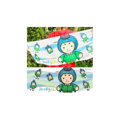 ふるさと納税 島本町 島本町公式マスコットキャラクター「みづまろくん」手ぬぐい・立体マスク黒白セット |  | 01