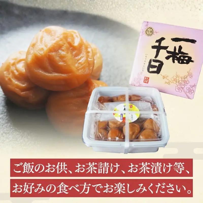 一梅千日うす塩味梅（塩分6％） 「風」 A級4Lサイズ500g / 和歌山県 田辺市 紀州南高梅 南高梅 梅干し 梅干 梅 うめ A級品 4L 肉厚 お米 おにぎり 焼酎 梅酒 健康 うす塩味 塩分6