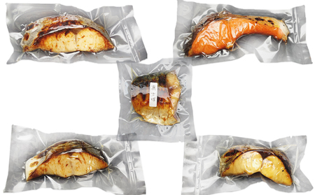 【炭火焼：美味しい焼魚】（5種類）美味しさ丸ごと真空パック 各2切 魚貝類 加工食品 