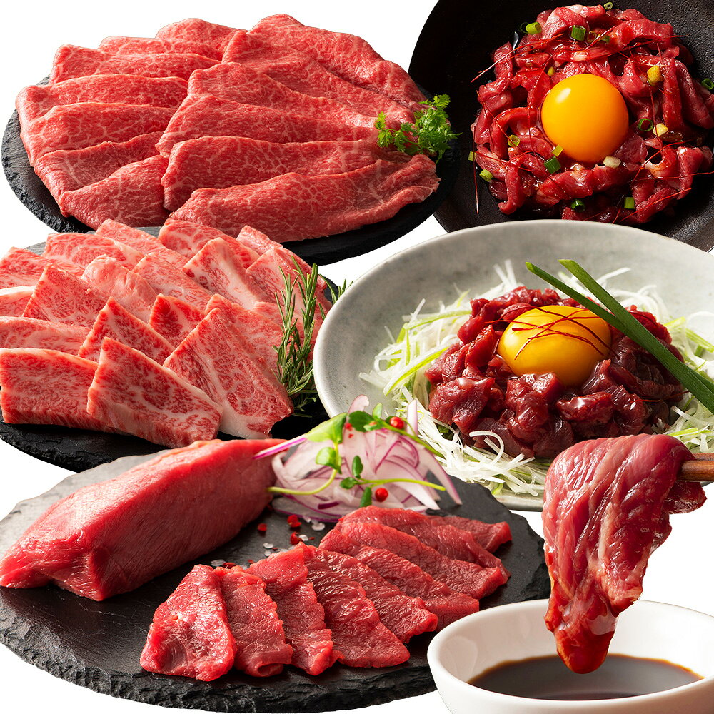 【ふるさと納税】熊本特産馬刺しとくまもと黒毛和牛【藤彩牛】の贅沢食べ比べセット 計606g 馬刺し 馬刺 馬肉 お肉 上赤身 赤身 スライス ユッケ 藤彩牛 黒毛和牛 和牛 牛肉 バラ カルビ モモ スライス 焼肉 焼き肉 やきにく セット 詰合せ 冷凍 熊本県 熊本市 送料無料
