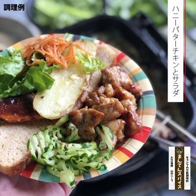 ふるさと納税 久万高原町 まんてんスパイス　山のハーブ　70g |  | 02