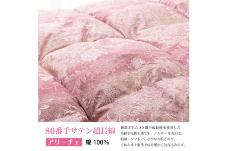 高級 軽量 羽毛布団 シングル 冬用 本掛け 80番手サテン 綿100％ (アリーチェピンク 赤 柄 ) ｜