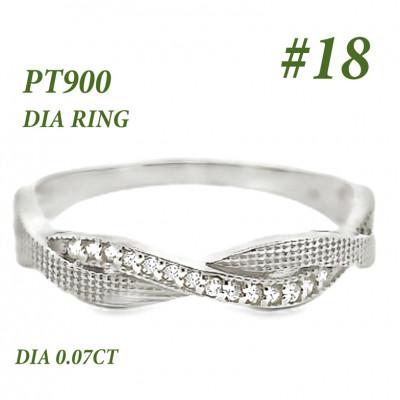 ふるさと納税 笛吹市 PT ツイストダイヤ リング RADR-6940DI-P #18