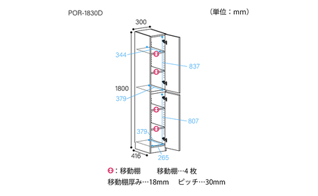 壁面キャビネット幅30cmスリムタイプ（ナチュラル）