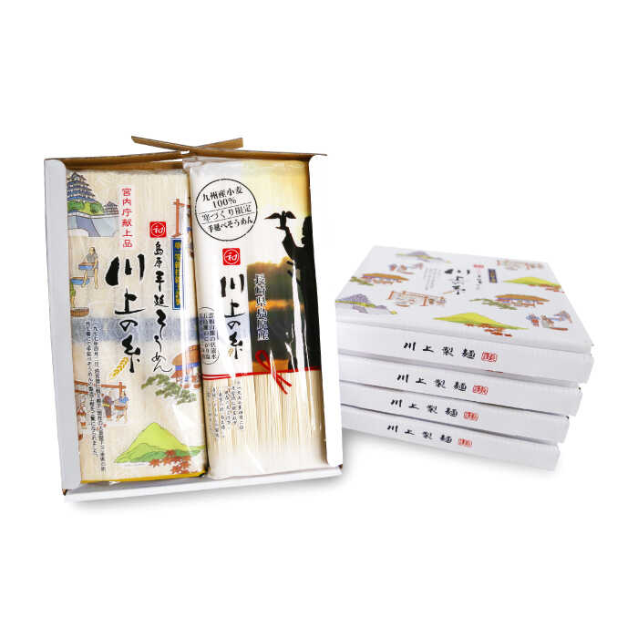 【宮内庁献上】と【 九州産小麦粉100％ 】手延べ そうめん 2種 詰め合せ 5箱 / 素麺 島原そうめん 麺 / 南島原市 / 川上製麺 [SCM010]_イメージ4
