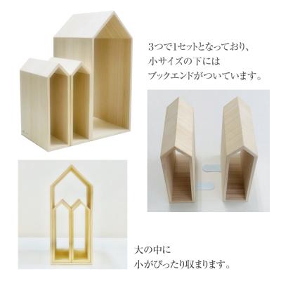 ふるさと納税 古賀市 ブックハウスエンド　(株)増田桐箱店 |  | 01