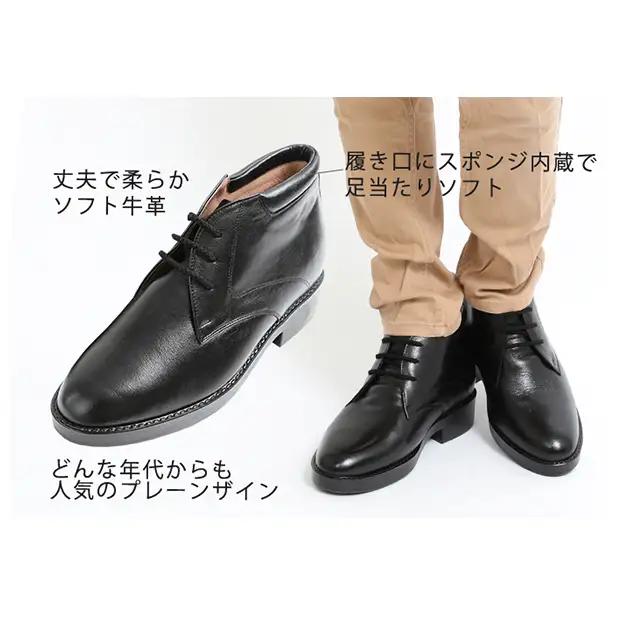 シークレットシューズ デザート 黒 シークレットシューズ 26.0cm