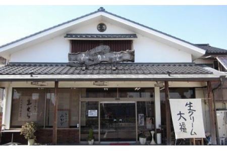 生クリームどら焼き 5個 和菓子みか登