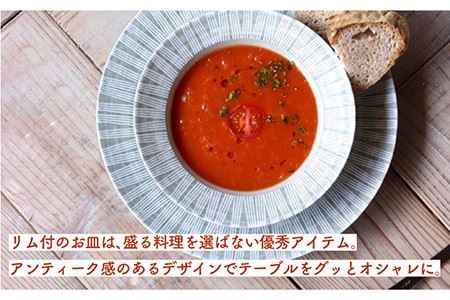 【波佐見焼】Shabby chic style テーブルセット グレー ボウル 大皿 カレー皿 コップ 茶碗 食器 皿 【和山】 [WB113]  波佐見焼