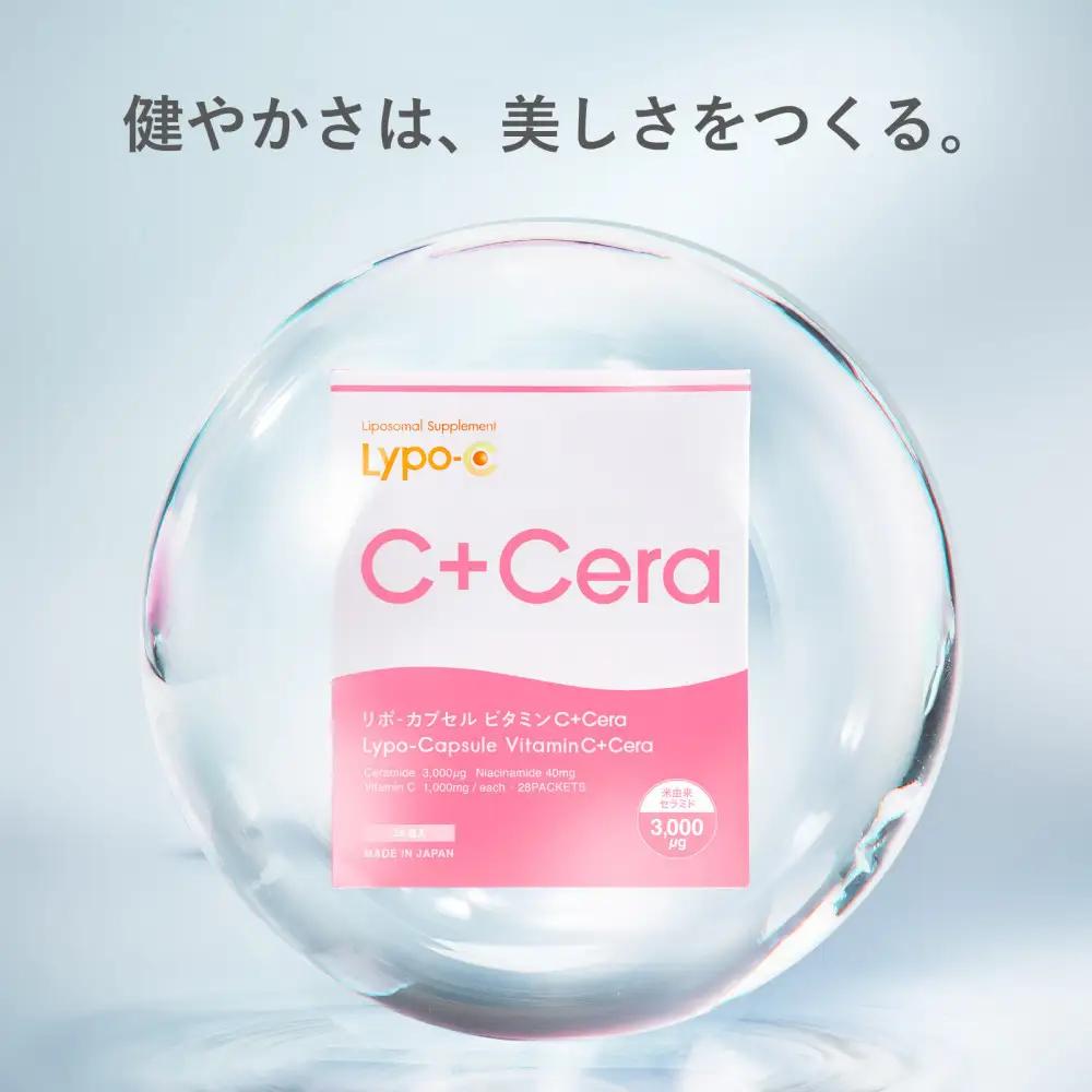 【Lypo-C】リポ・カプセルビタミン C＋Cera(28包入)1箱