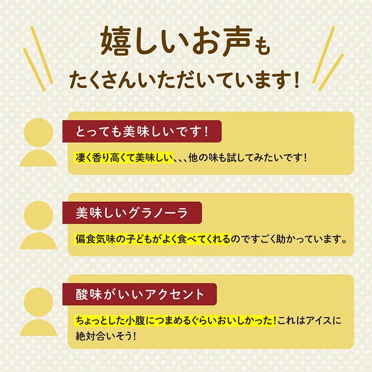 【先行受付】深煎りコーヒーとチョコレートのグラノーラ（150g×1袋）｜朝食 グルメ お取り寄せ ギフト 手作り 健康 オートミール 愛媛 久万高原　※10月下旬頃～翌年4月下旬頃に順次発送予定