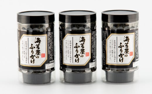 有明海産 海苔屋のふりかけ 3個セット B-1208