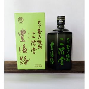 【毎月定期便】二階堂吉四六つぼと豊後路25度(720ml)2本セット 全3回【4009967】