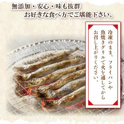 ふるさと納税 大洗町 子持ちカラフトシシャモ40尾(20尾×2箱) |  | 03