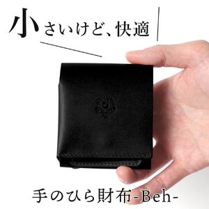 手のひら財布-Beh- 二つ折り財布 HUKURO 栃木レザー【ブラック(黒糸)】【雑貨 ファッション 人気 おすすめ 】