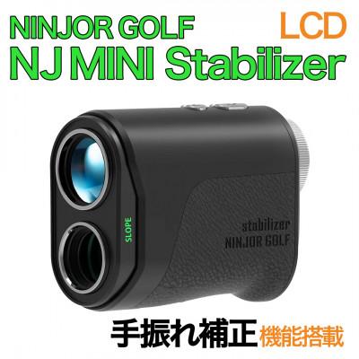ふるさと納税 つくばみらい市 NINJOR GOLF NJ MINI Stabilizer LCD(ブラック)