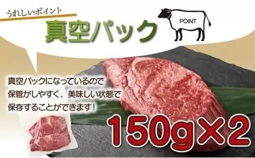 《2026年9月発送》宮崎牛ヒレステーキ 300g_K033-039-2609