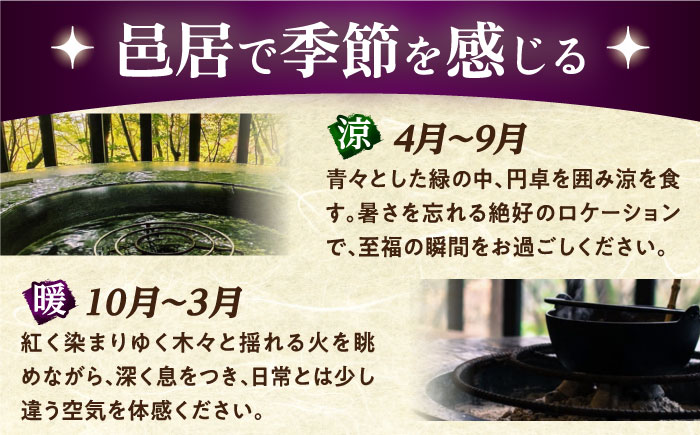 【2時間待ちの人気店】山の寺邑居のそうめん 訳あり 9kg / 素麺 そうめん 乾麺 / 南島原市 / 山の寺 邑居 [SEU003]