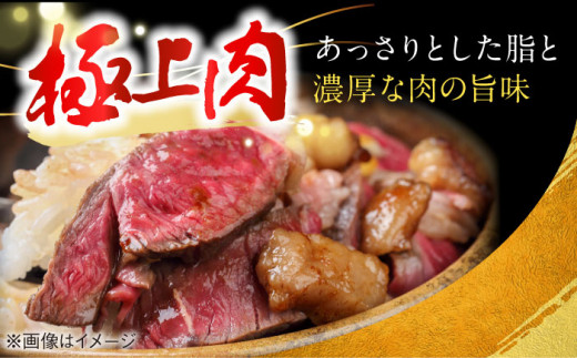 【全3回定期便】ランプ ステーキ 2枚 300g 長崎和牛 A4～A5ランク【野中精肉店】 [VF16] 肉 牛肉 赤身 希少部位 A4?A5ランク ランプステーキ 焼肉