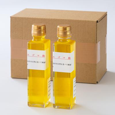ふるさと納税 美作市 美作市産　無添加生搾りえごま油　160cc×2本 |  | 01