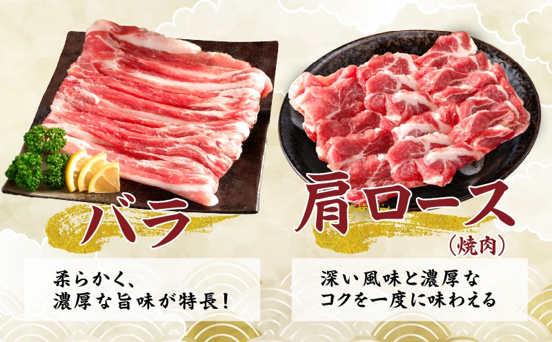 【12月末までにお届け】数量限定 豚肉 6種 盛り合わせ セット 合計4.1kg 豚 小分け 豚バラ 豚ロース 豚こま 国産 食品 人気 おかず 焼肉 しゃぶしゃぶ 豚丼 食べ比べ 料理に大活躍 使い
