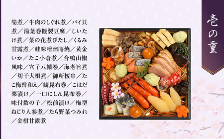【雨月茶屋】和風おせち 二段重 2～3人前 15.5（おせち,おせち料理,京おせち）［ 京都 雨月茶屋 おせち料理 和風おせち 人気 おすすめ グルメ 日本料理 京料理 2026 年内発送 先行予約 