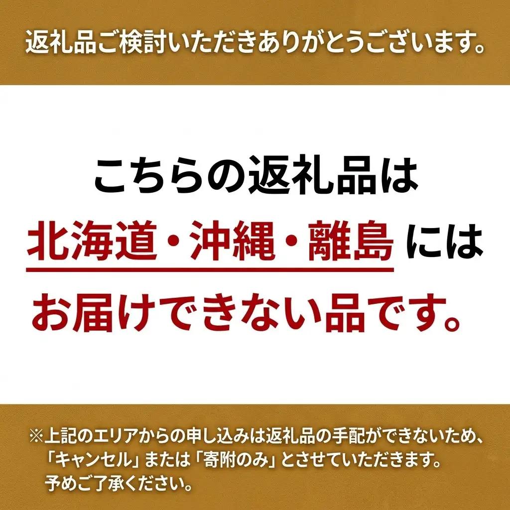 シャインマスカット 晴王 種無し 岡山県産 シャインマスカット【約2kg 3～6房】【先行予約】
