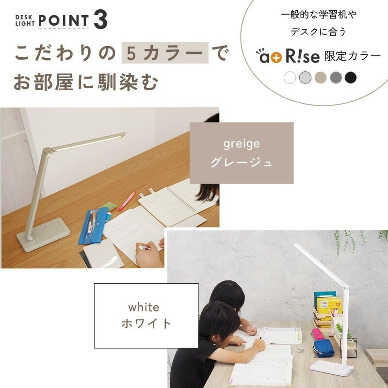 無段階調光機能