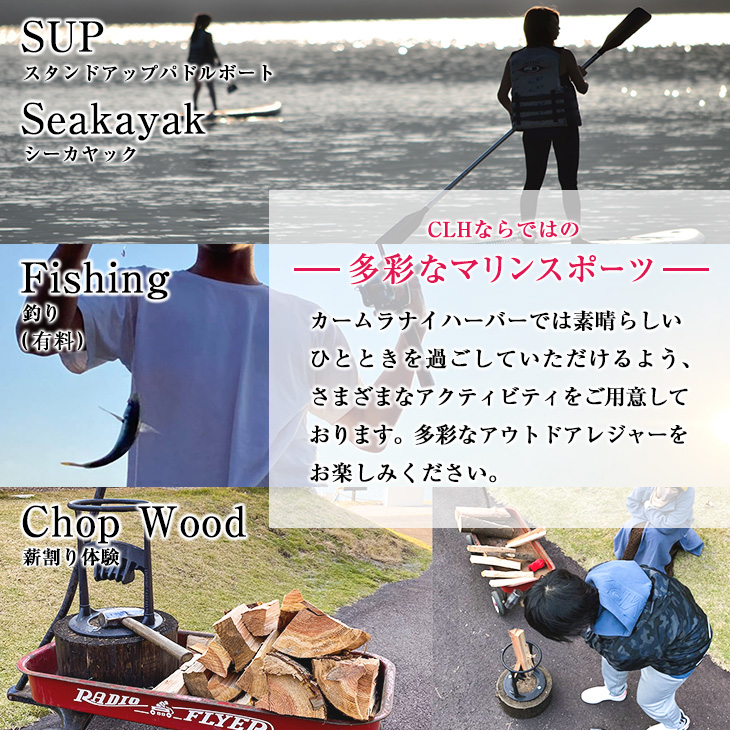 QG1-23_グランピングテントペア宿泊券(1泊2食付き)　カームラナイハーバー　旅行　チケット　国内_イメージ3