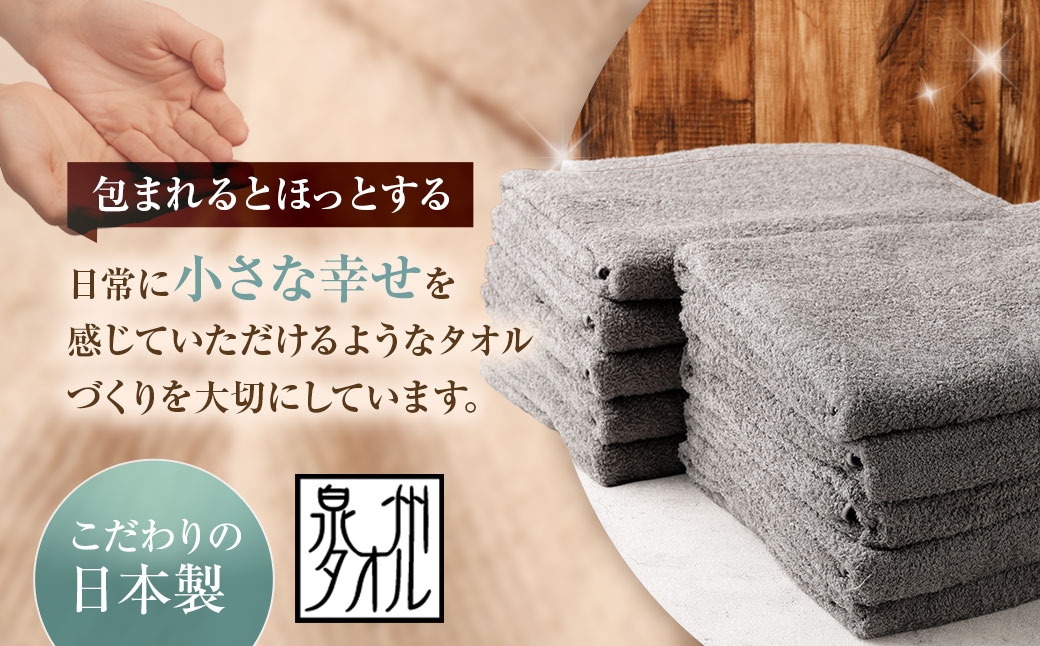 包まれる心地よさのジャンボバスタオル