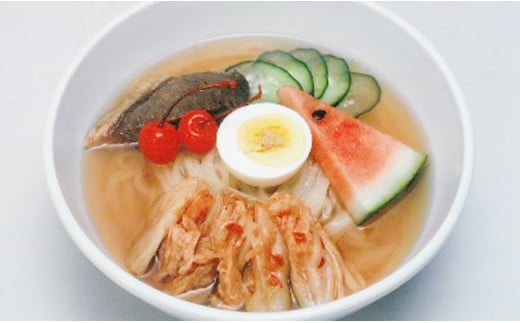 北上川 冷めんセット 10食 麺 めん 黄金製麺 手作り 冷麺 贈り物 ギフト 岩手県 北上市 （D0428） めん 贈物 ギフト 冷麺 お土産 お歳暮 お中元 ご当地 地元 なつかしい