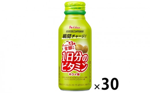 【9月末掲載終了】 ハウスウェルネスフーズ PERFECTVITAMIN 1日分のビタミン キウイ味（30本入）