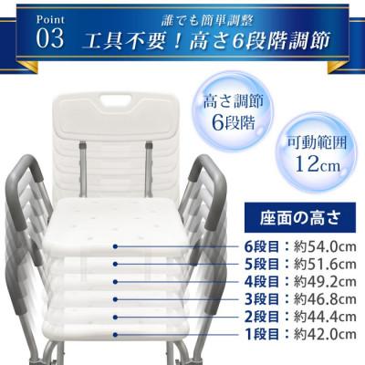 ふるさと納税 宮城県 膝や腰の負担を軽減!肘掛け付き シャワーチェア SunRuck SR-SBC018KD |  | 03