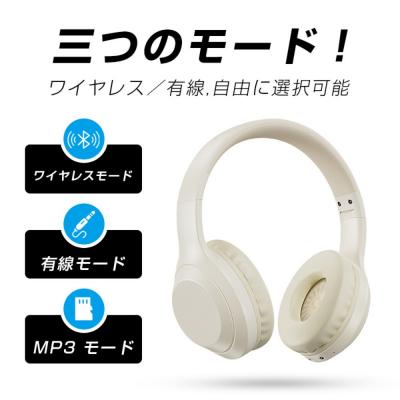 ふるさと納税 名古屋市 ワイヤレスイヤホンヘッドホン 【ブラック】 |  | 03