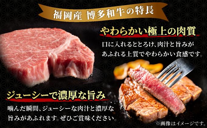 希少部位！博多和牛 シャトーブリアン ステーキ 1.2kg（200g×6枚）【肉のくまもと屋】|ヒレステーキ ステーキ 赤身 ヒレ ヒレ肉 フィレ ヘレ 牛肉 黒毛和牛 国産 肉 和牛 希少部位 黒毛