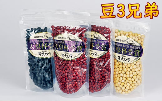[№5984-0114]豆3兄弟