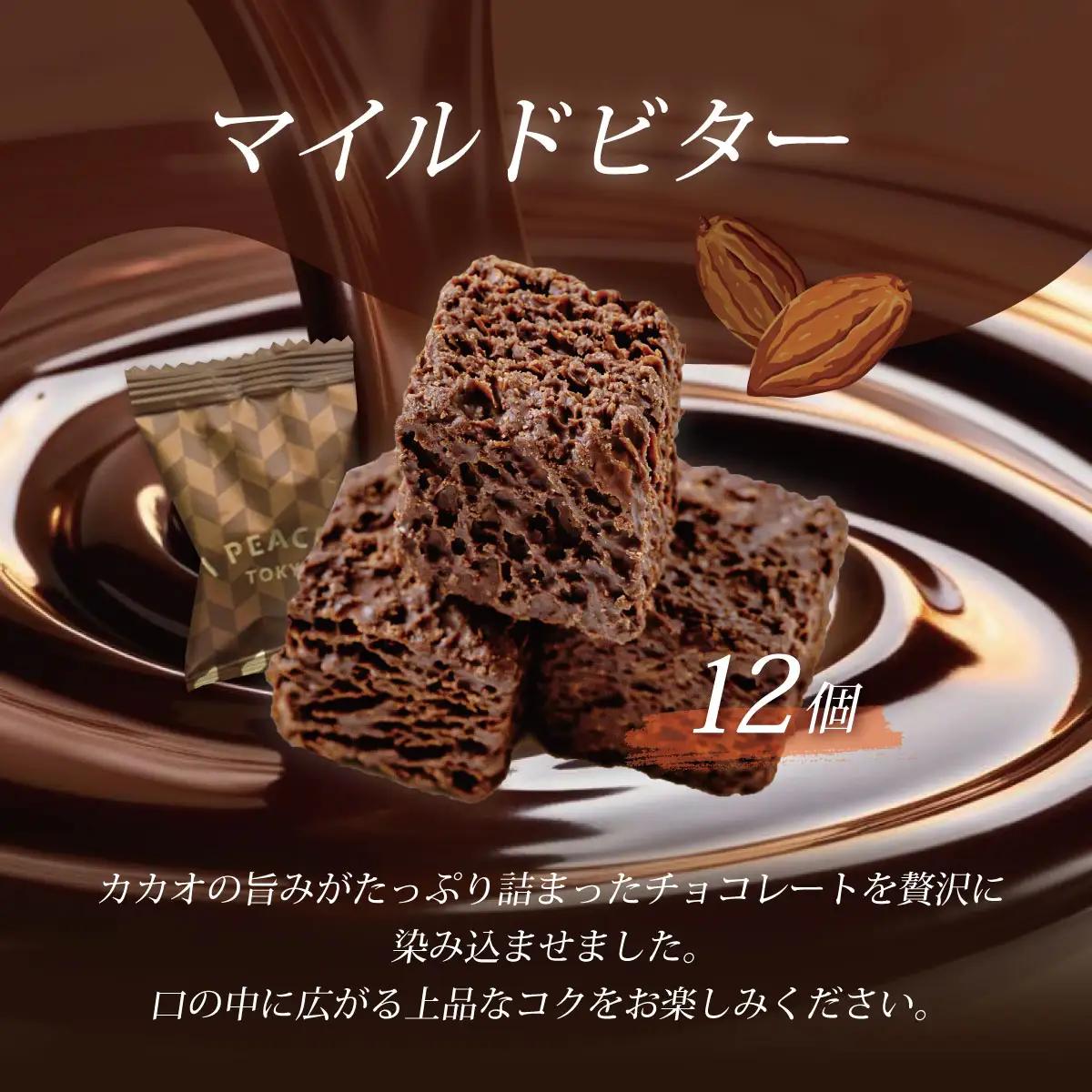 【東京ラスク】ピース東京MIX24個入【 東京ラスク 静岡県 伊豆市 工場 伊豆ファクトリー 無選別 ラスク マイルドビター いちご バラ売り アソート 詰合せ 詰め合わせ 味 土産 ギフト プレゼン